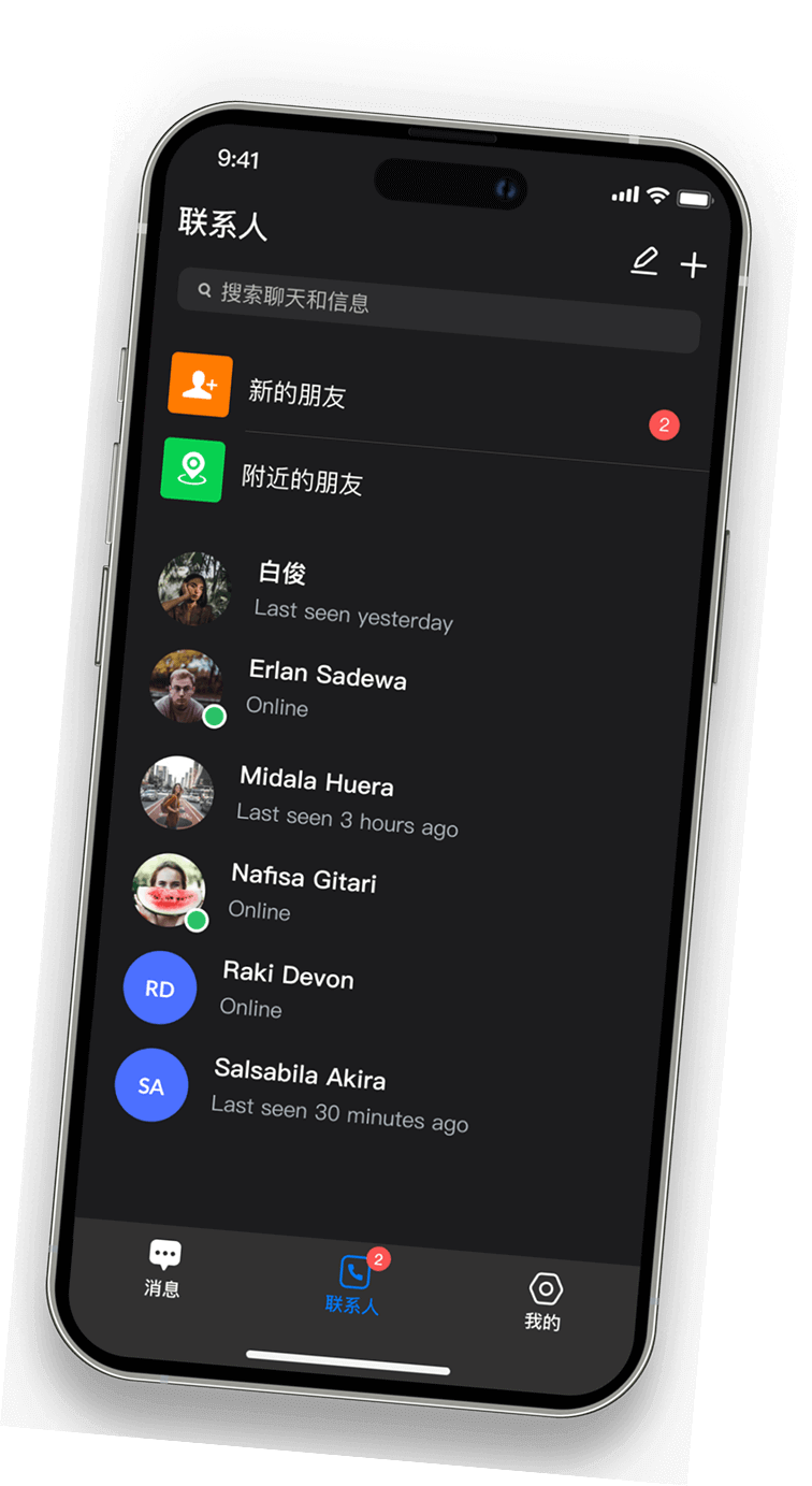 SafeW官网 胶囊咖啡风 安全聊天